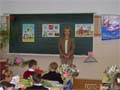 Первый урок у первокласников в 1А классе 70-й школы г. Москвы